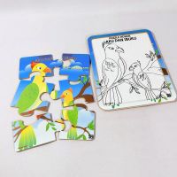 PZGS-047-Aku Ibuku KakakTua B